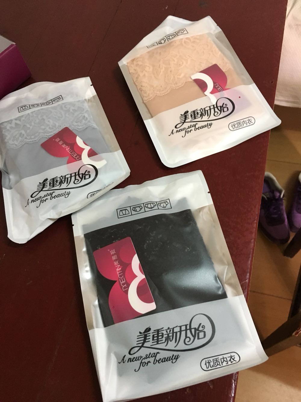 活动买的,实惠
