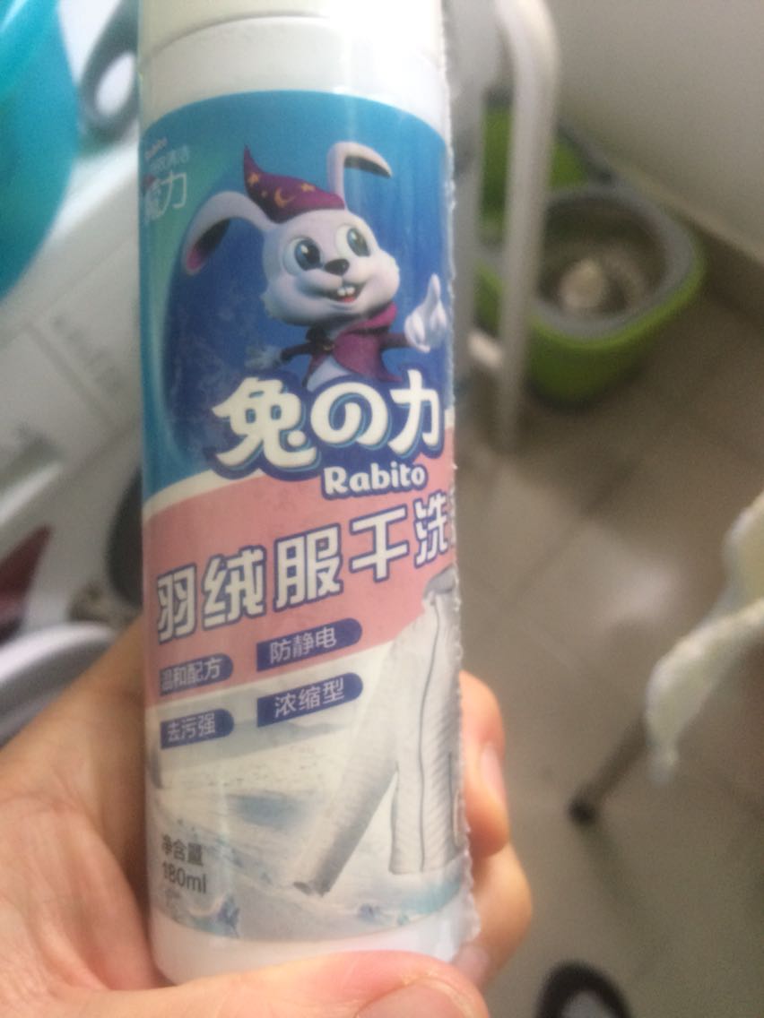 一直不信外面干洗店的技术。