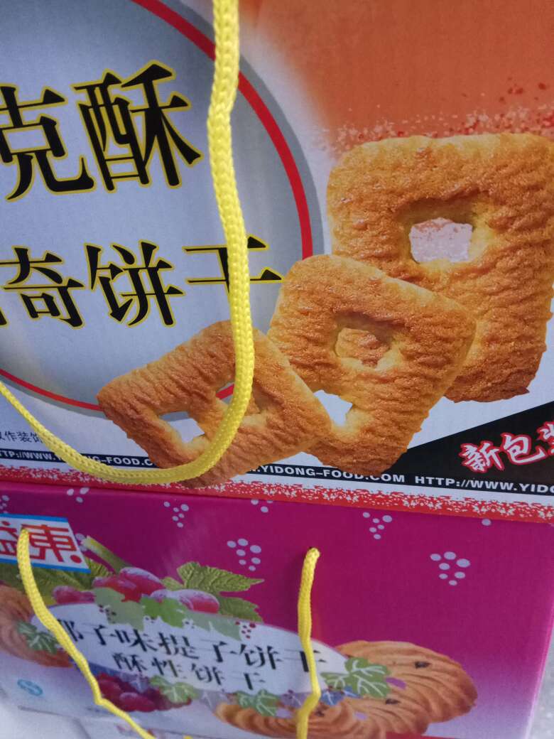很不错。好吃。不腻