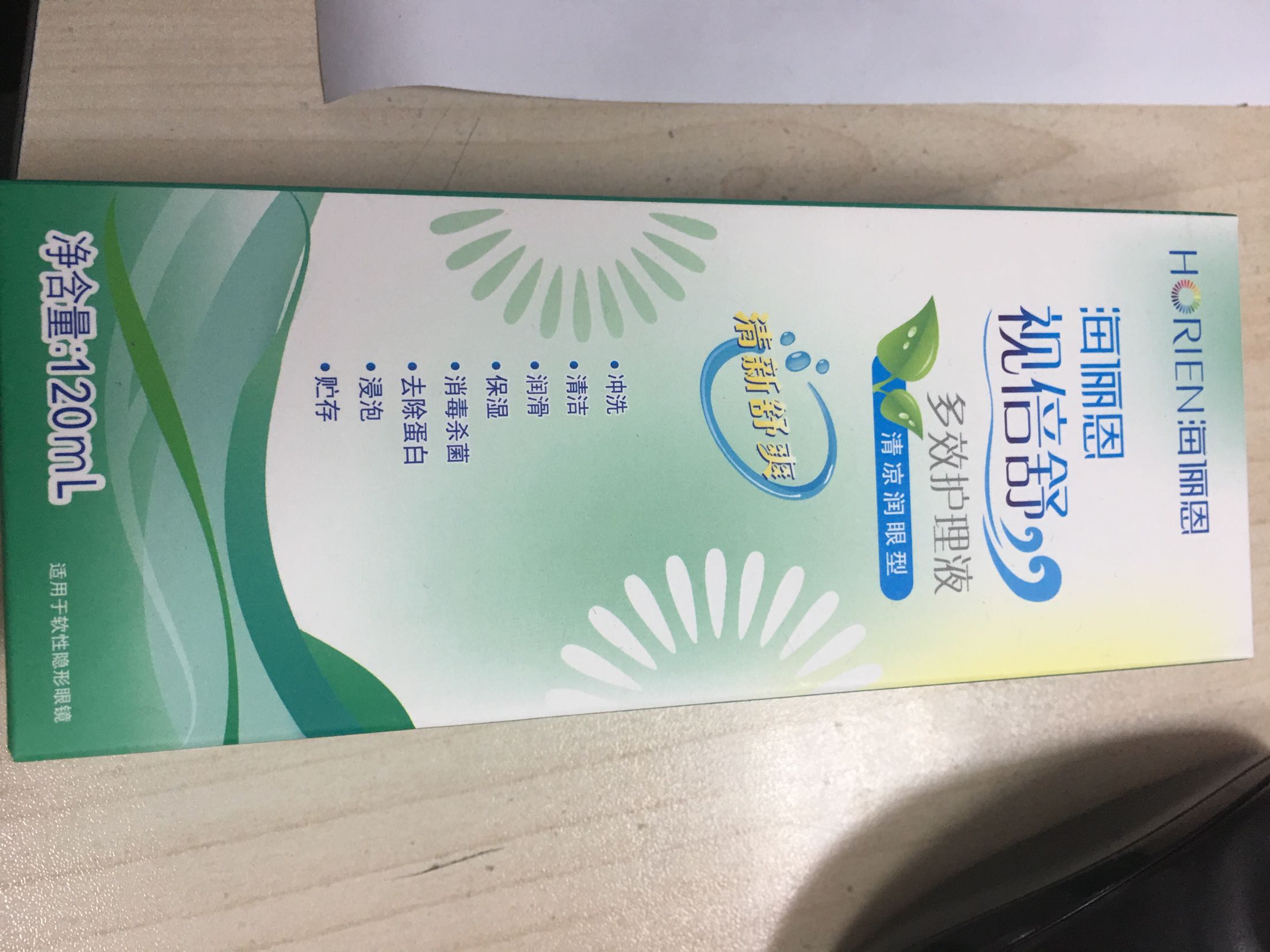 还不错的,支持