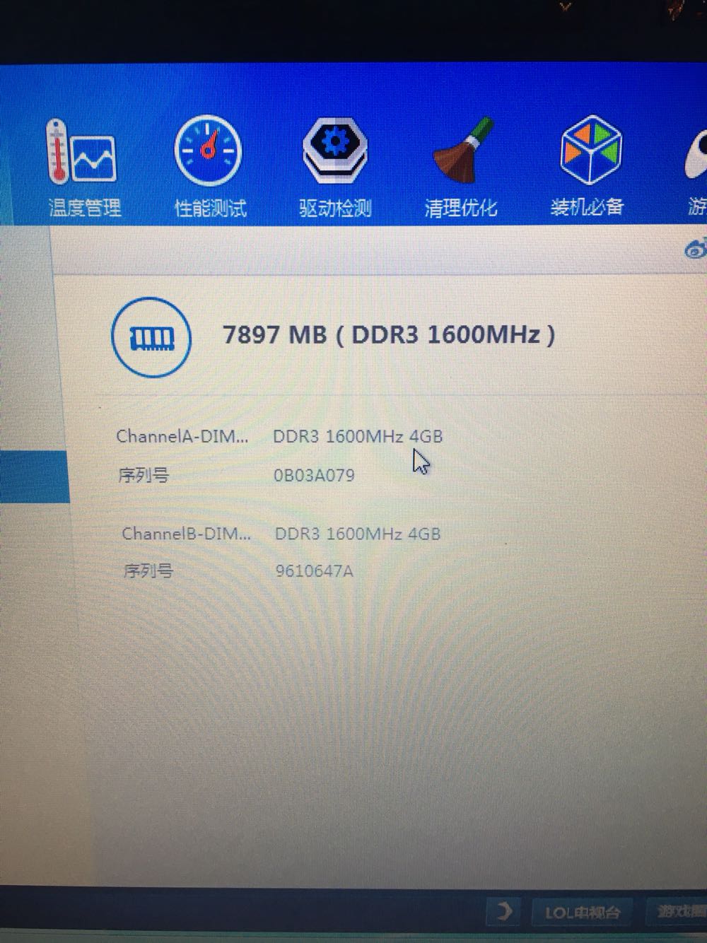 东西已收到,以上电脑。用段时间看看,包装有点差………