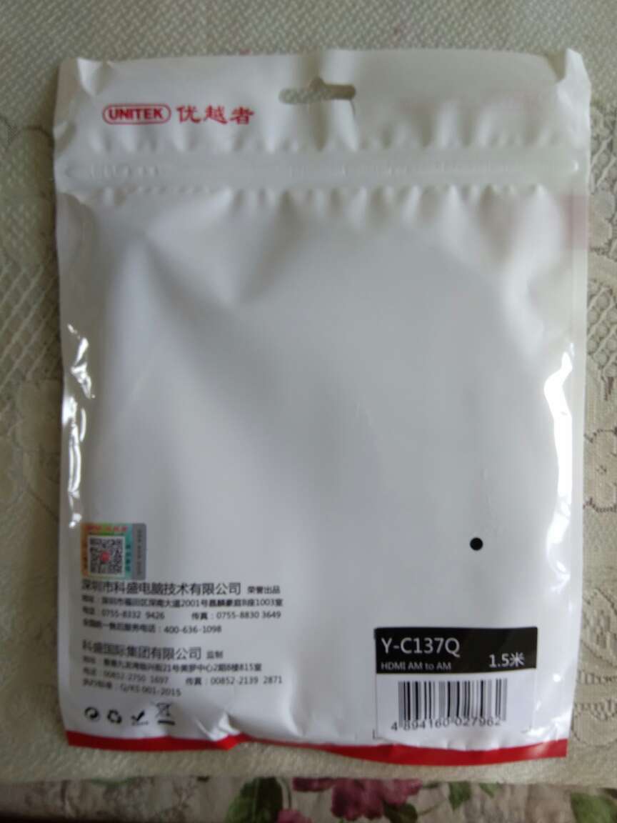 还没有用感觉还行包装挺好的性价比挺高的买别的东西用来看来凑单的。