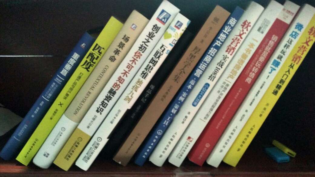 不错超赞,结构清晰,内容详细,分析到位,通俗易懂,双创热潮,行业竞争激烈,注重用户体验,深度交互,尤其是产品思维与用户之间的关系,大数据的时代,值得一读,充电必备!