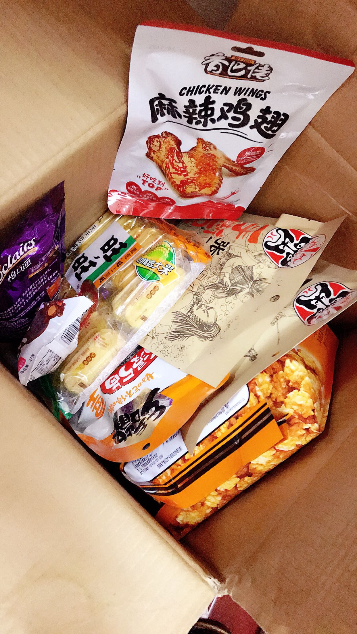 味道相当不错哦,办公室必备小零食,同事都说好吃呢