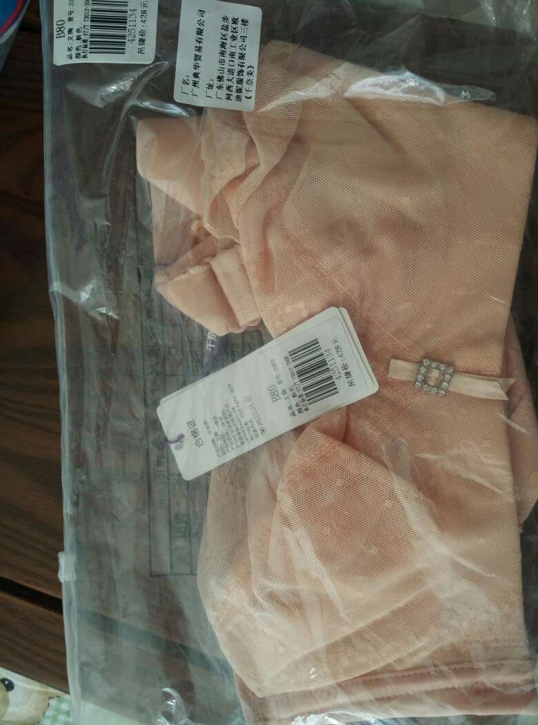 还可以
