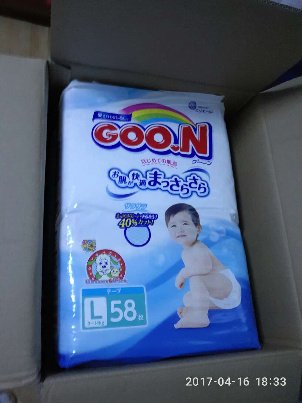 进口的,质量不错,很软,小孩用的不错