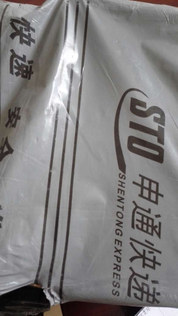 鞋子是自营的,但快递是申通快递的,两年来第一次