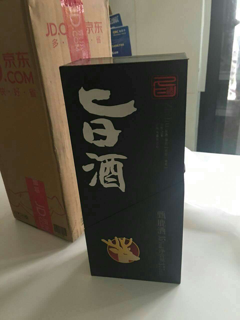 这酒是买来送给领导的,偶然看到感觉应该不错,包装挺上档次的,物流非常快包装结实给5星,等看效果追加评价。