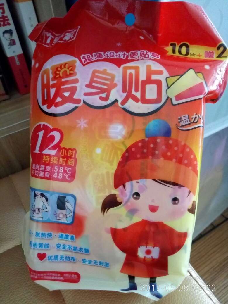 刚到手,还没用!用过再追评!
