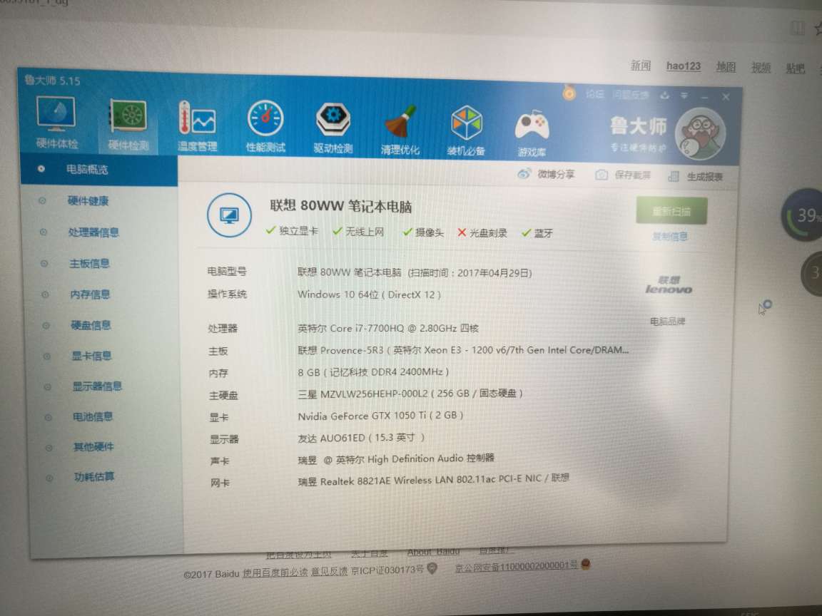 暂时没有发现质量问题,使用一段时间再追加