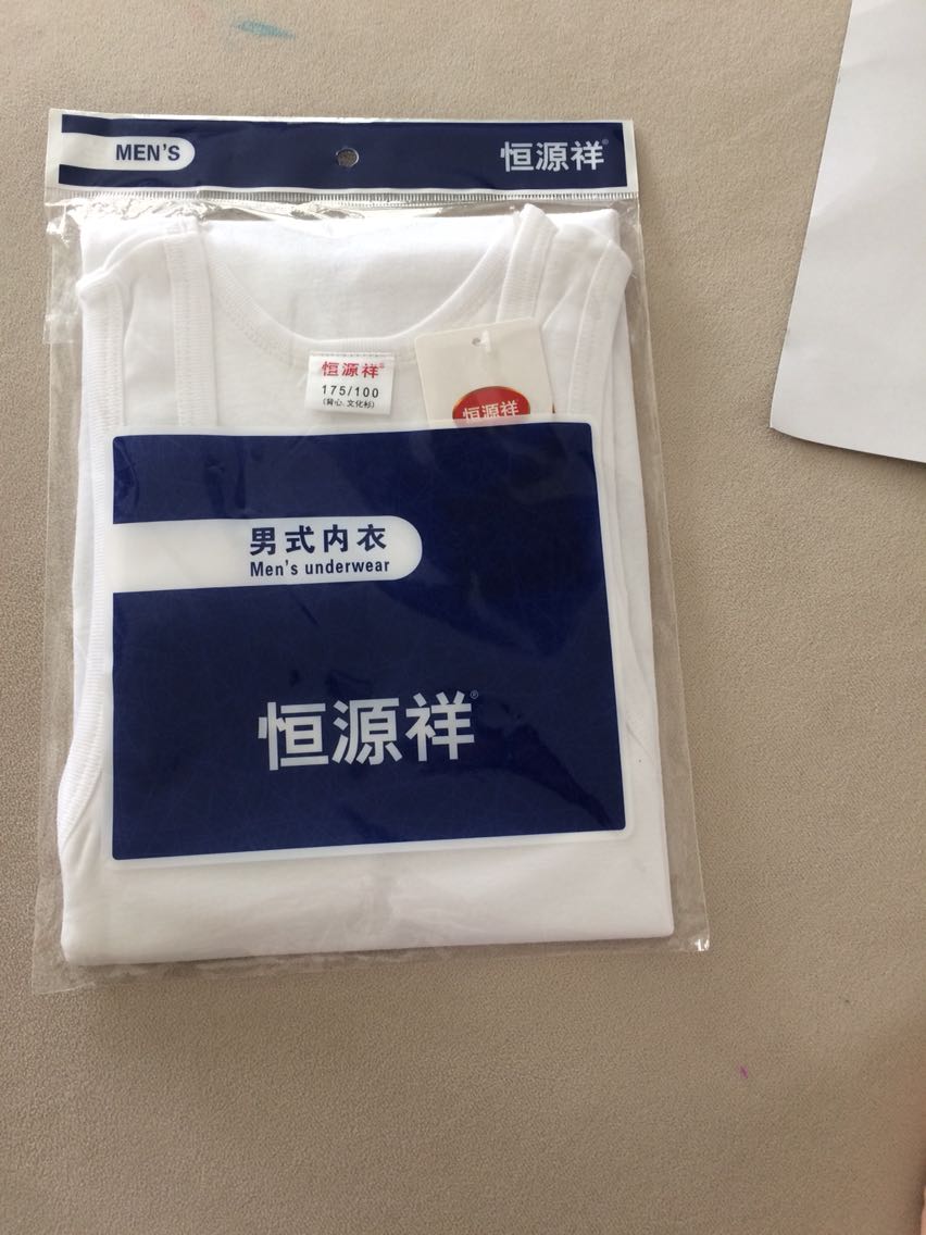 质量不怎样,价钱摆在那里