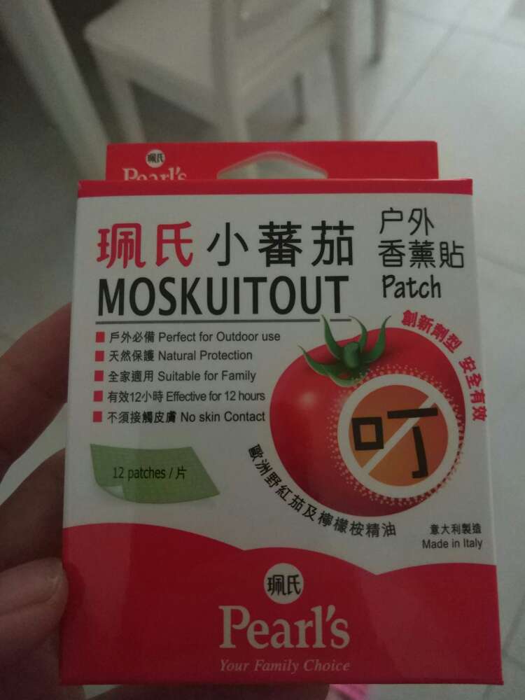 看着还不错,速度也很快,就是感觉有点小贵