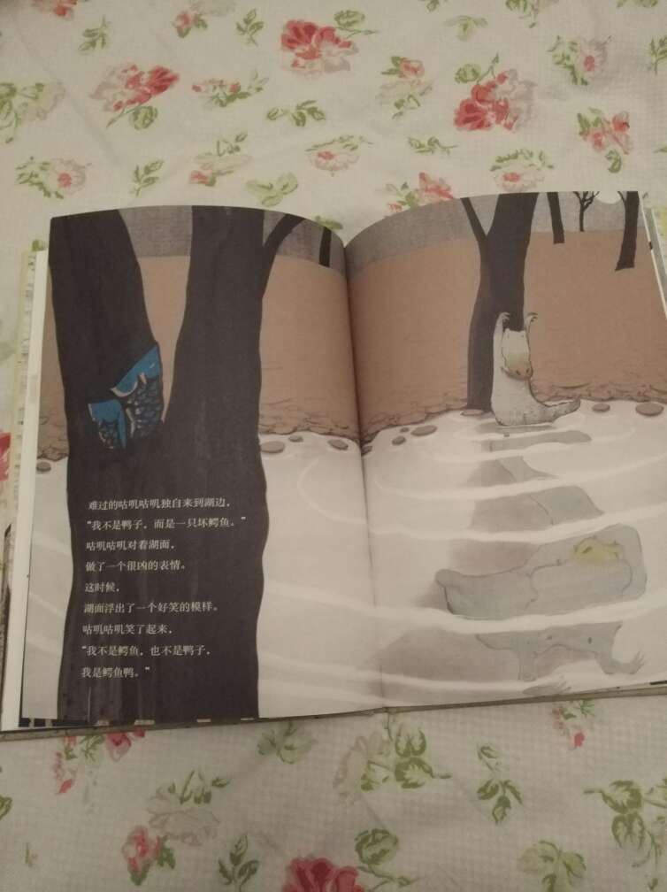 非常优秀的一本绘本,在图书馆借的时候,给宝宝讲宝宝非常喜欢现在给他买一本用来讲故事非常适合宝宝自己来讲
