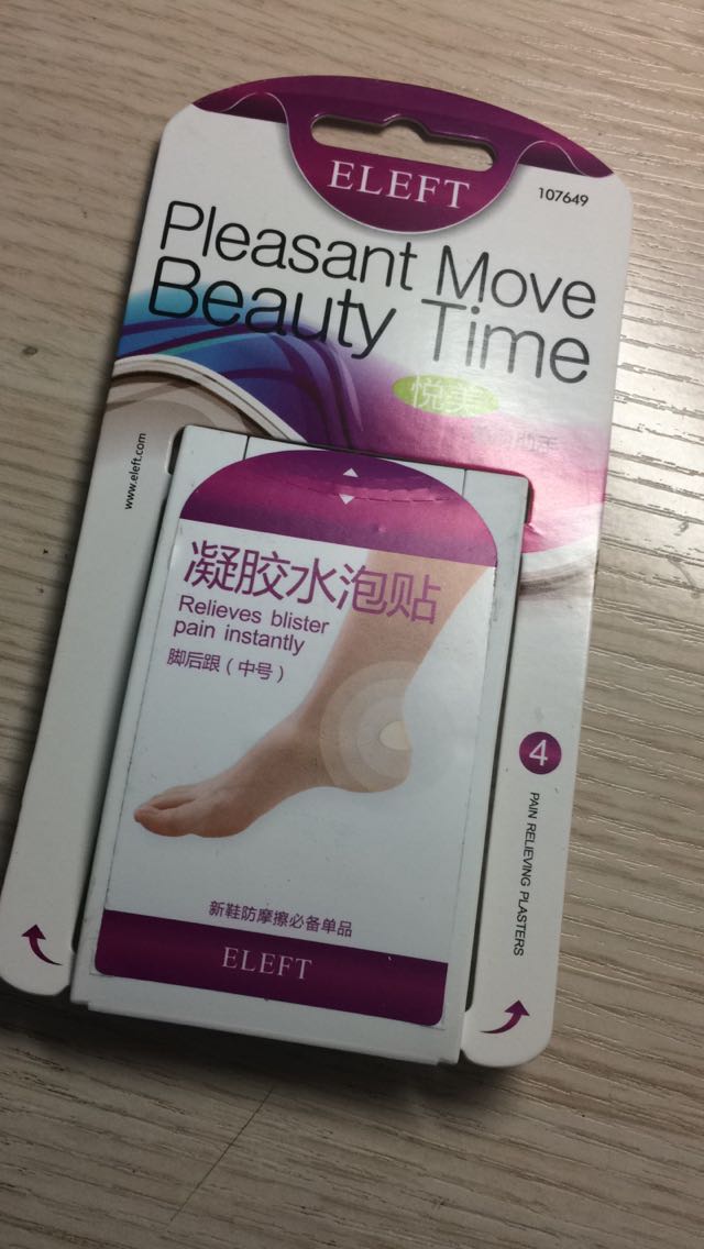 一看就是存货放了很久都是灰,只有四片,不值这个价格,但是配送非常快