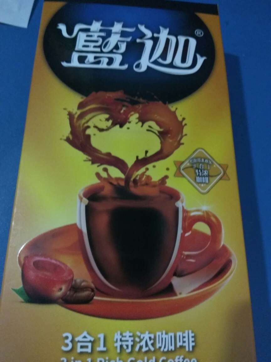咖啡味很浓,真心不错!