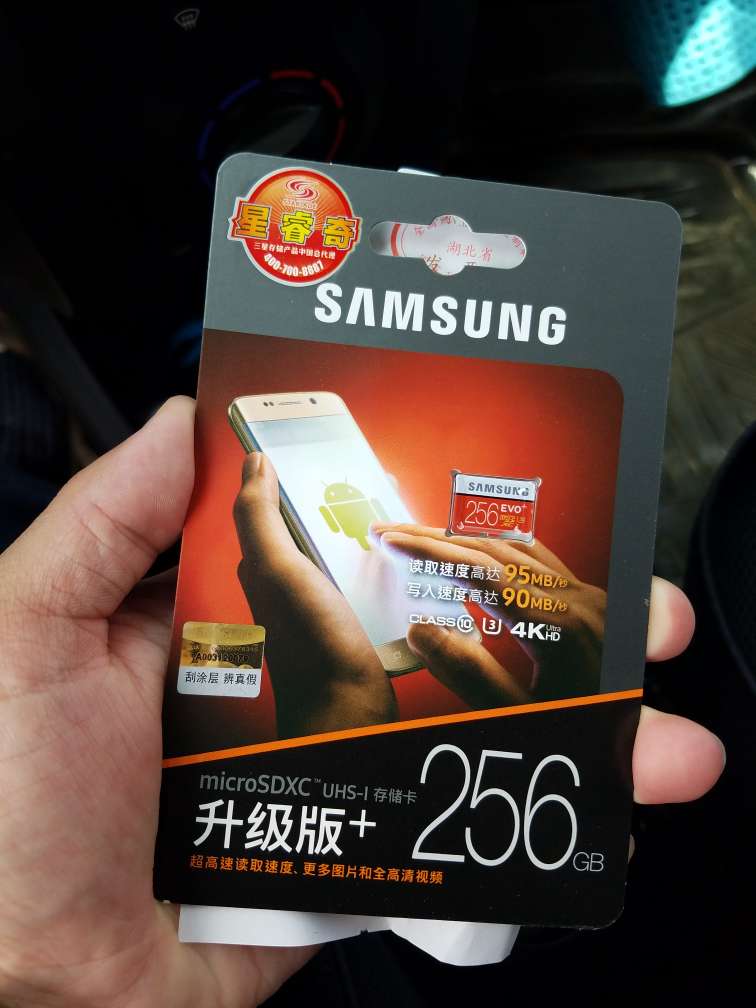 活动撸一个,价格挺不错的,性价比没以前200鸡的闪迪高,但好在容量够大!