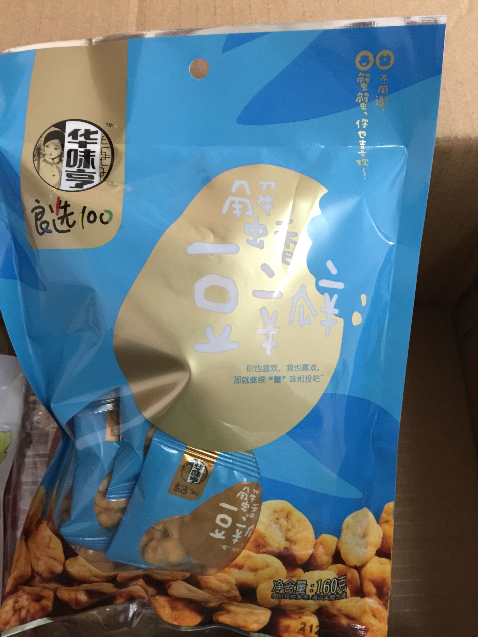 好吃好吃好吃好吃好吃好吃好吃好吃