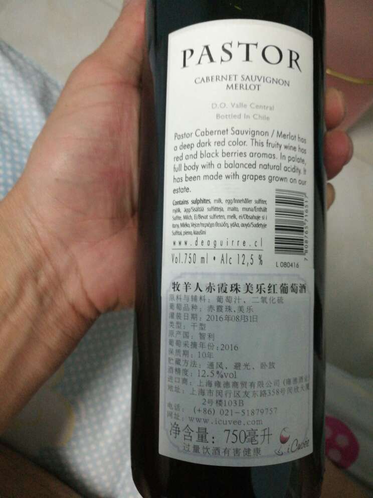 口感还可以 以后还来买