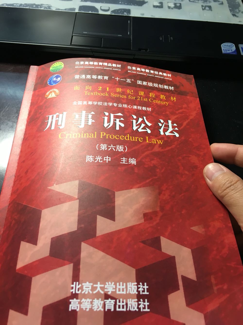 装帧真的很漂亮,印刷也一级棒,内容还没来得及看,因为要抓紧时间准备刑诉法的考试,买书必须靠谱!前天一大早买的,昨天早上就送到了,闪电送货给力,来得及考试参考,赞一个!