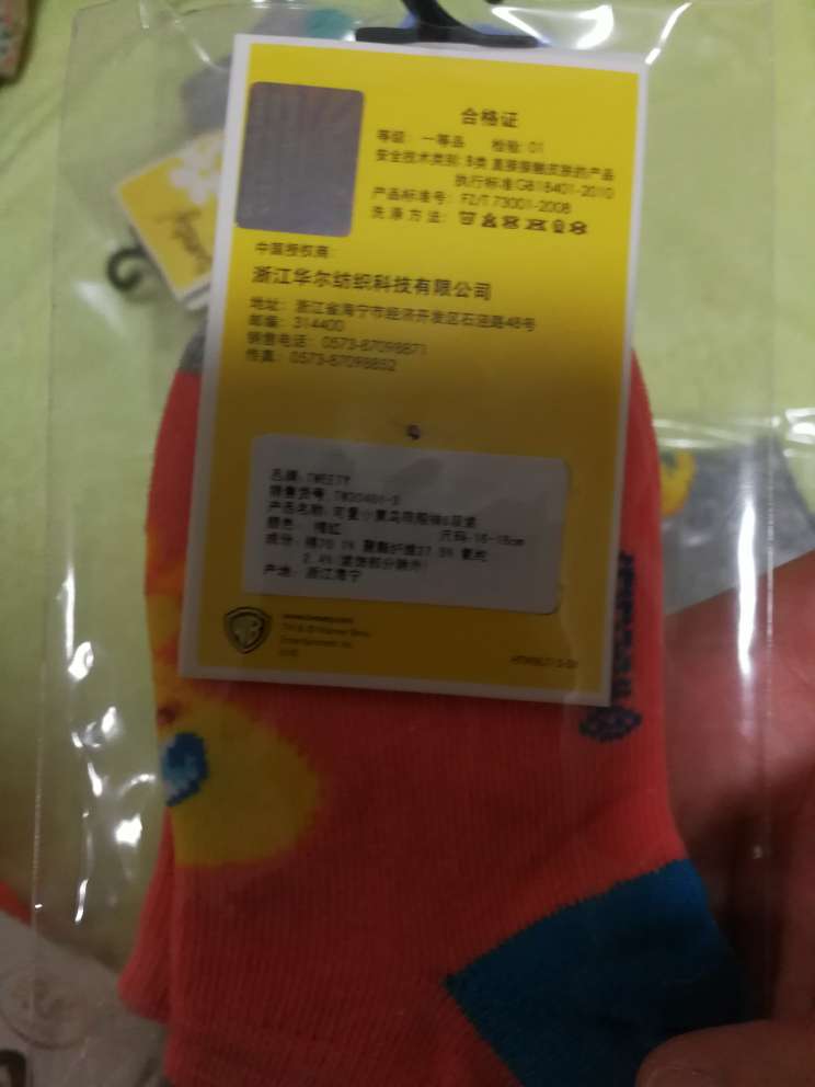 满减时购买平均3元多,还行吧