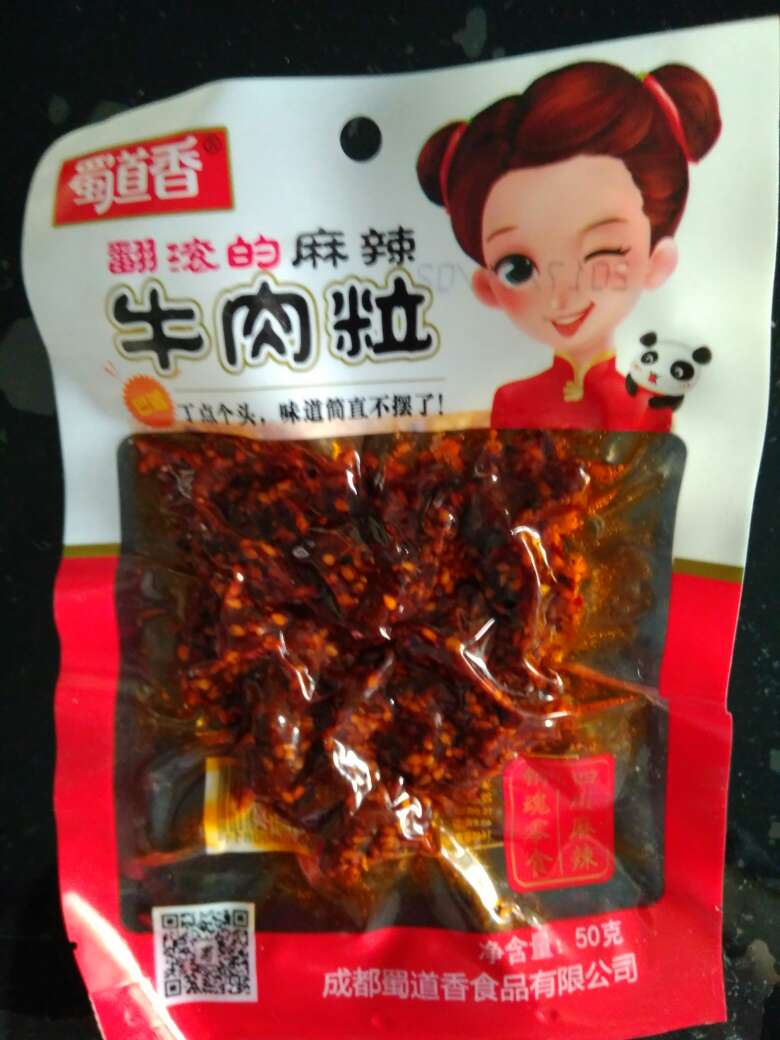 挺吃的,就是有点小贵