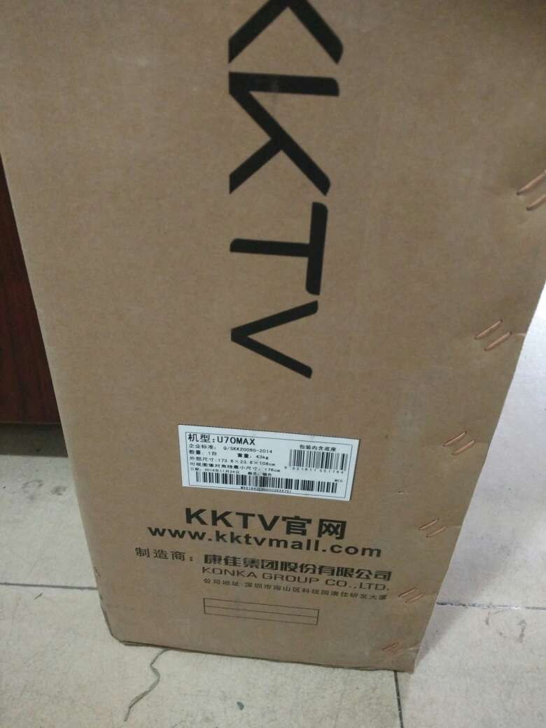 货已收到,送货速度好快,态度也好,未开封,效果如何,还需要售后安装调试以后再看,希望一切满意。
