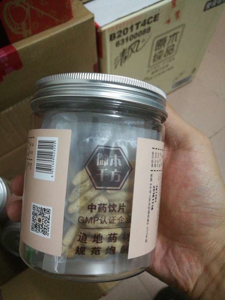 送货速度很快,东西看起来不错!