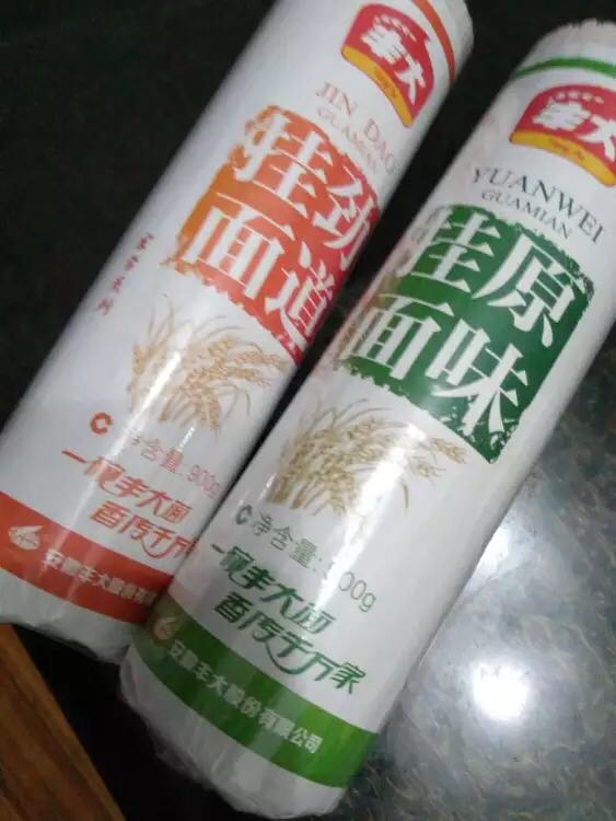 这个牌的挂面买了好多 够吃上好久了 活动价格不算最便宜 不过也不错