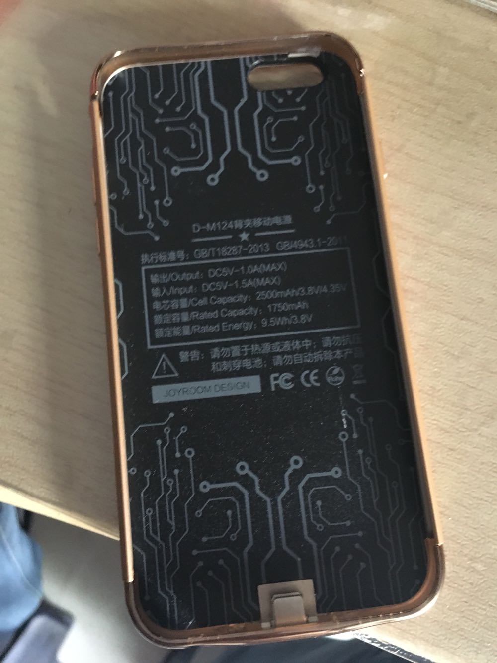 东西还不错,快递员很准时。
