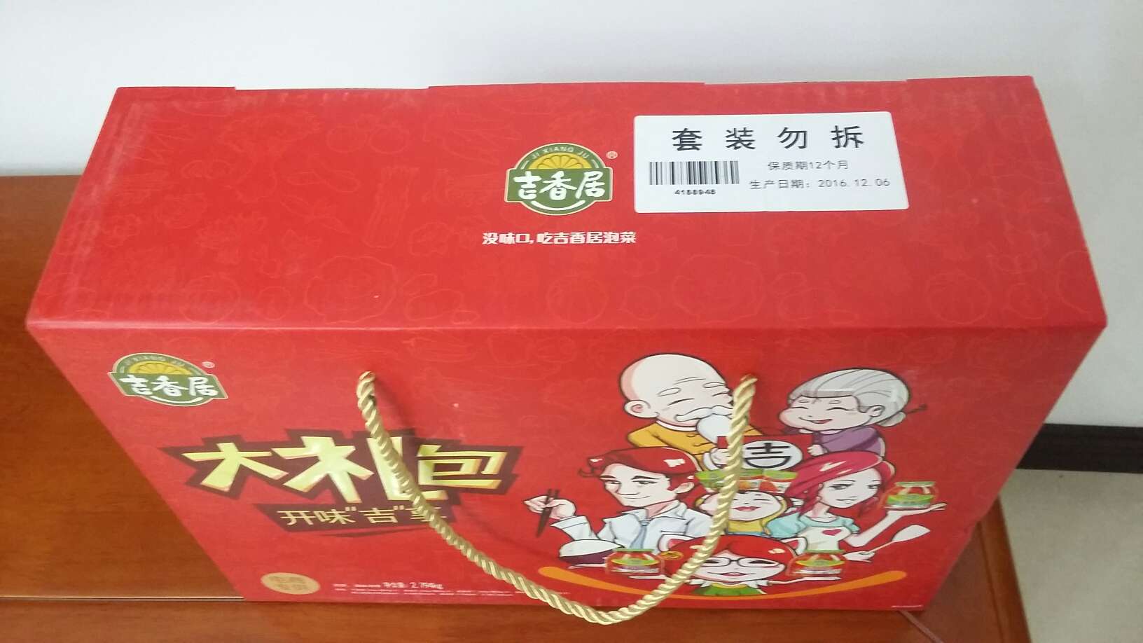 的物流和配送很快,昨晚下单,今早就到了,包装很好,没有挤压,东西也很好,礼盒包装很精美,是自己想要的,满意