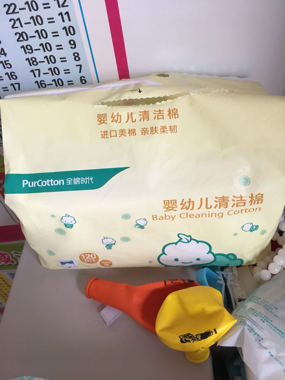 ? 全棉时代(PurCotton)袋装婴儿清洁棉宝宝擦拭棉巾干湿两用10x13cm,120片/袋
