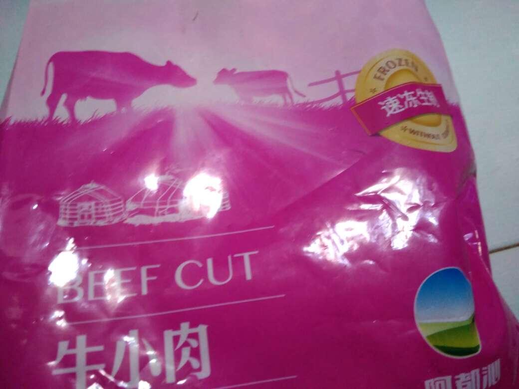 用来凑单的,好正吖,早上下单,晚上回家有得吃了,多谢多谢!全5星!
