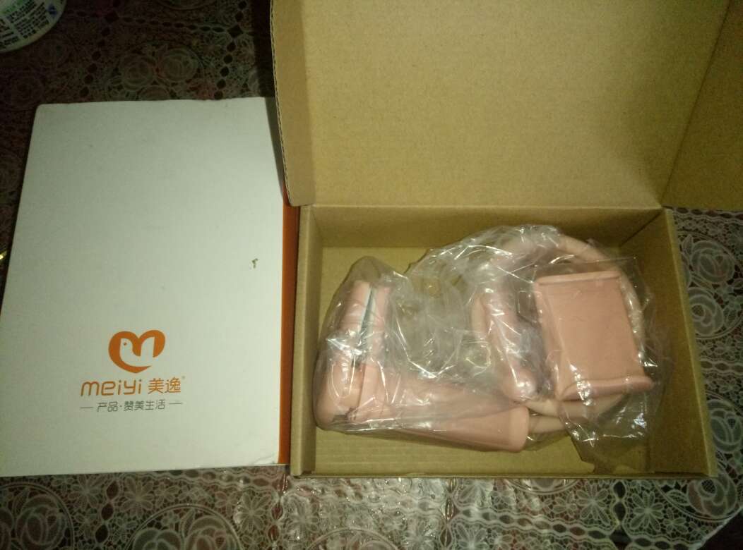 好