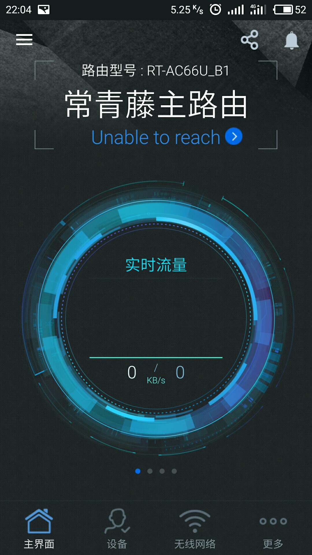 这个路由器性价比还是可以的,应该叫爱ac六七比较好,因为它ac66配置高