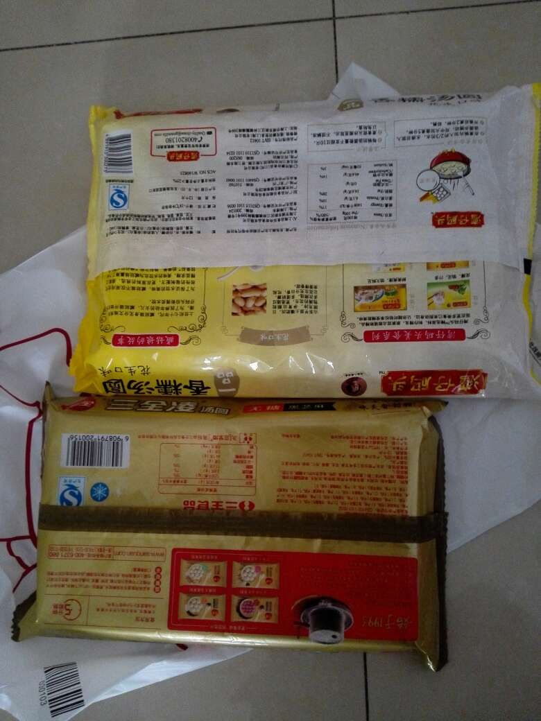 日期完美,到货冷冻完美,速度完美,价格完美,都完美~
