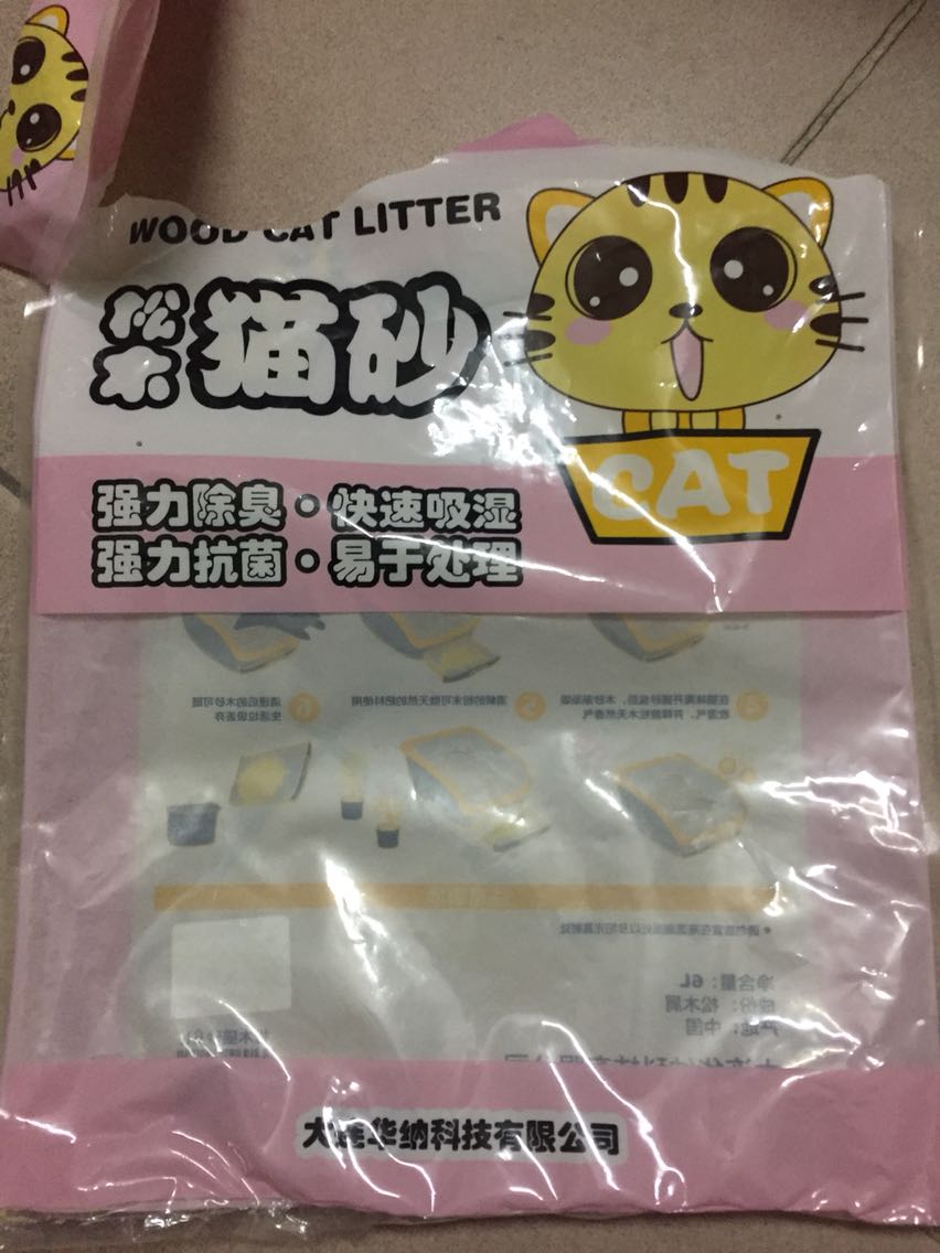 不错?不错?不错