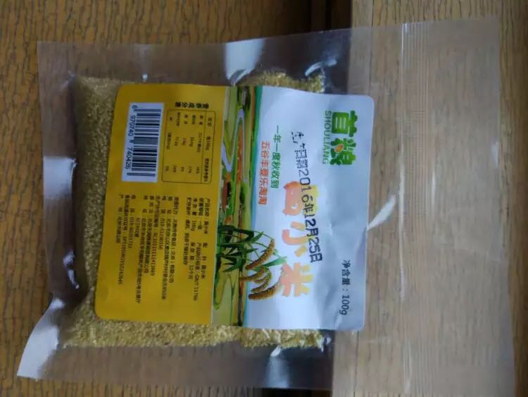 物美价廉,真好,送货快服务好