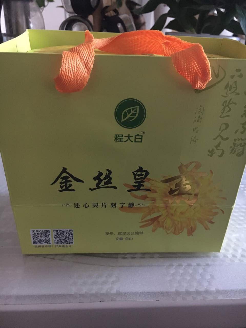 宝贝不错,就是价格有点小贵。