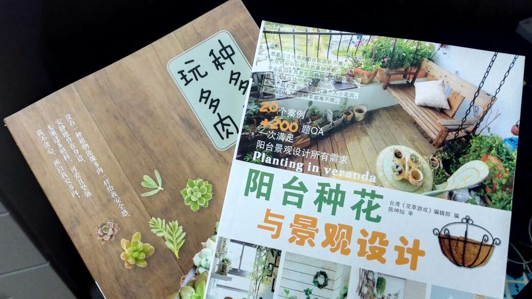真的很精致,很全面。里面有介绍各种肉肉,而且每个都带了一个故事。以前自己不怎么会种,看了这个很有指导意义。很喜欢,送给朋友也觉得很值。推荐大家可以买,良心品。