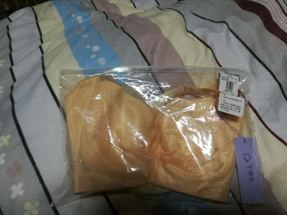 很好的。