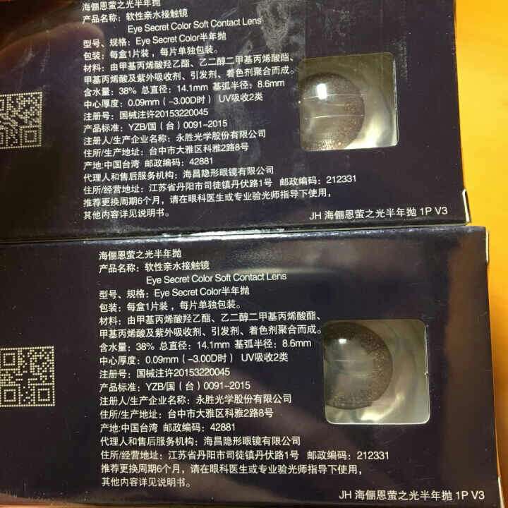 已经是第二次买了,这次买的度数正好,上一次买大了,哈哈,带上很舒适,也不会看起来很奇怪的样子