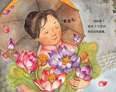 水牛就是蜗牛。投其所好,娃娃喜欢这一类,所以等了半个多月终于有货收到了。画面以灰色雨天为主,护眼又美观。画面清晰。不杂乱。保冬妮的书都很喜欢。