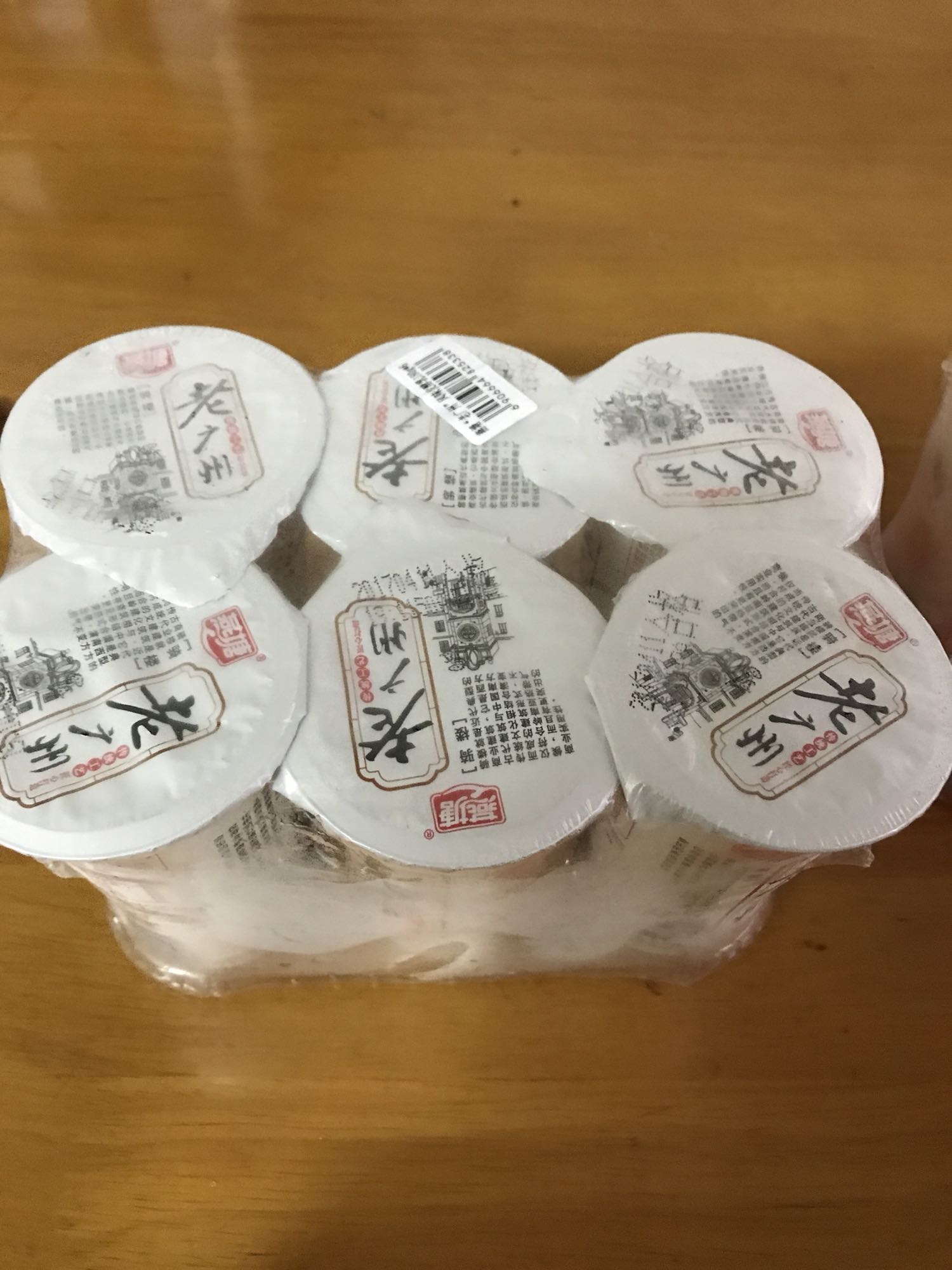 的冰鲜很好,上午下单下午就到货.