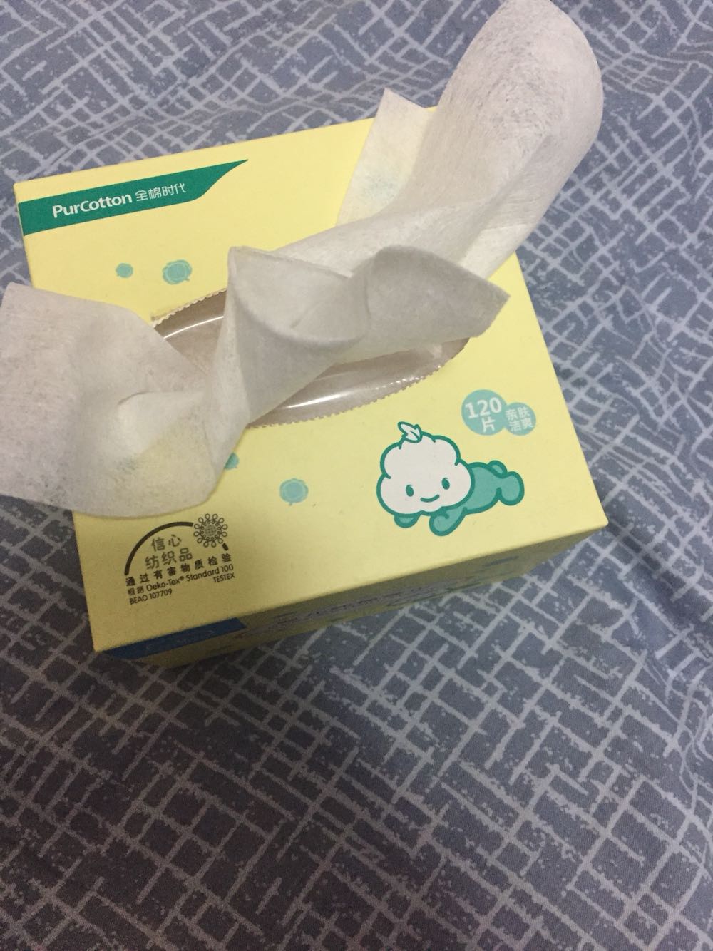 很软,擦屁股很舒服,活动买的,很值
