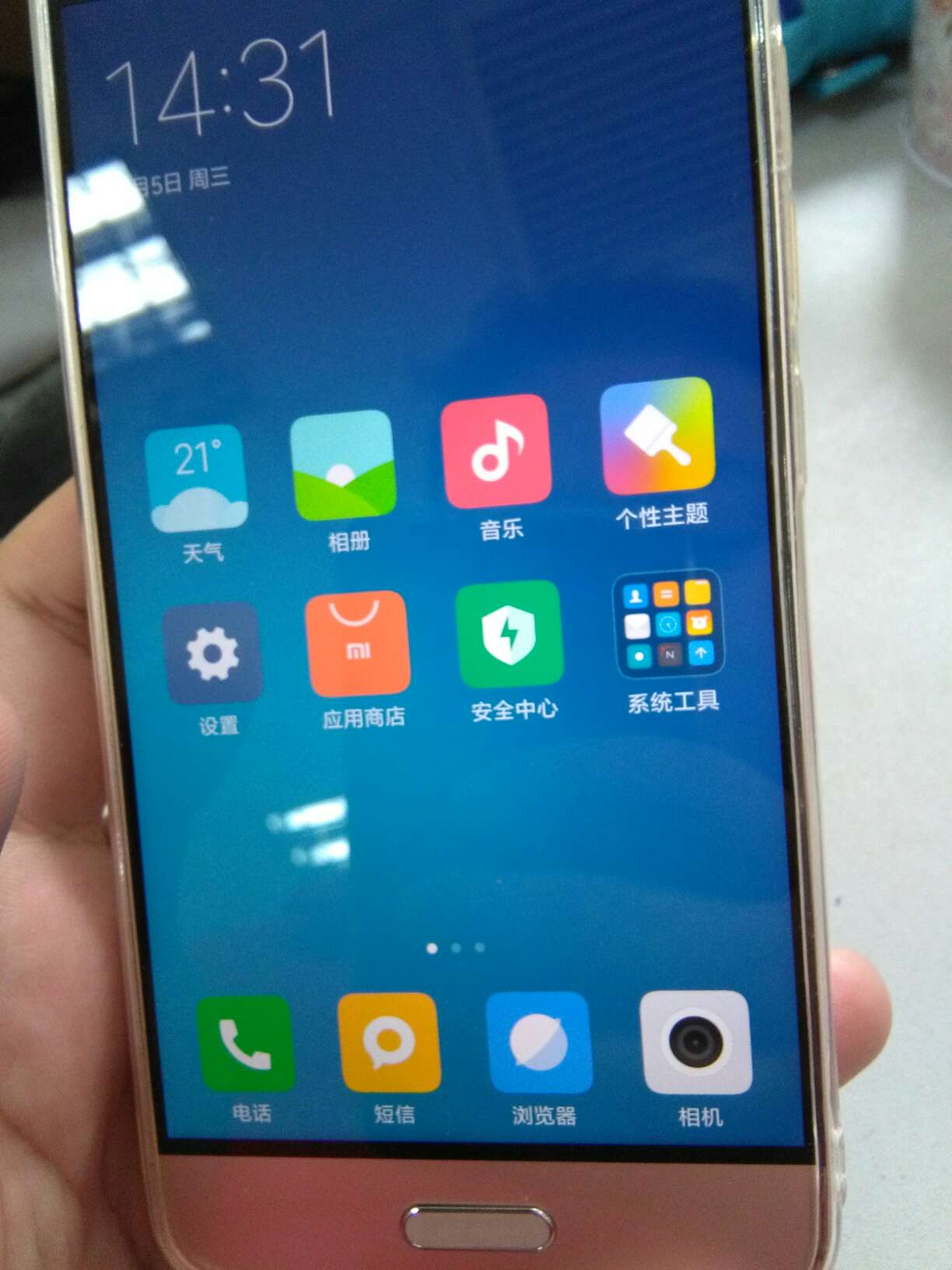 很新。很满意你是二手的95新不错的没感觉
