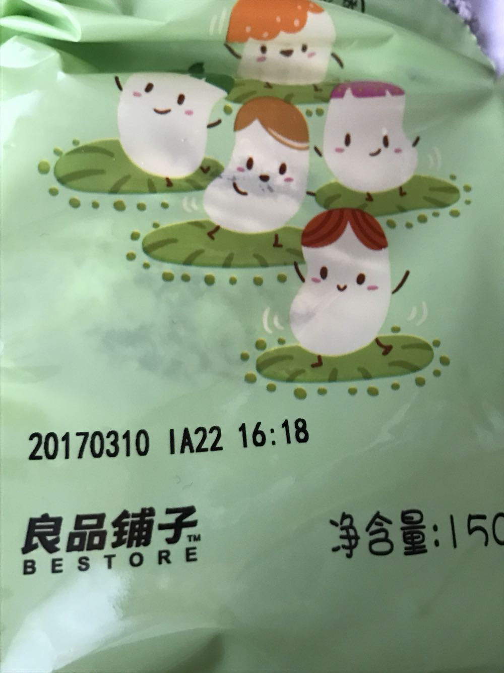 ?挺好吃的,味道不错