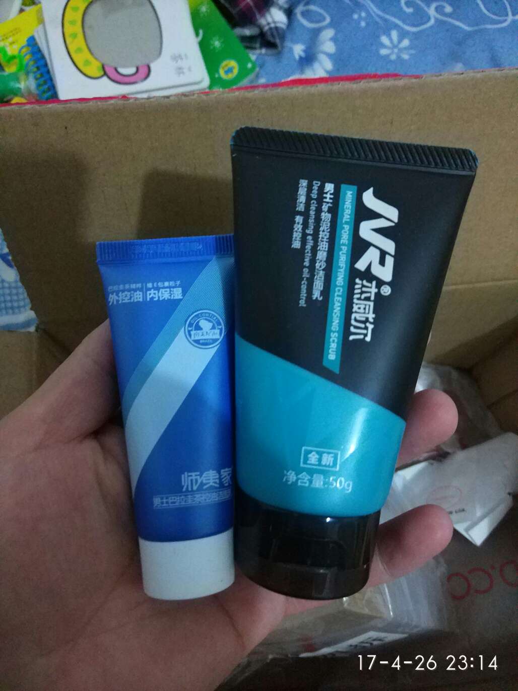 活动。正品。便宜。速度快。赞赞赞!!!