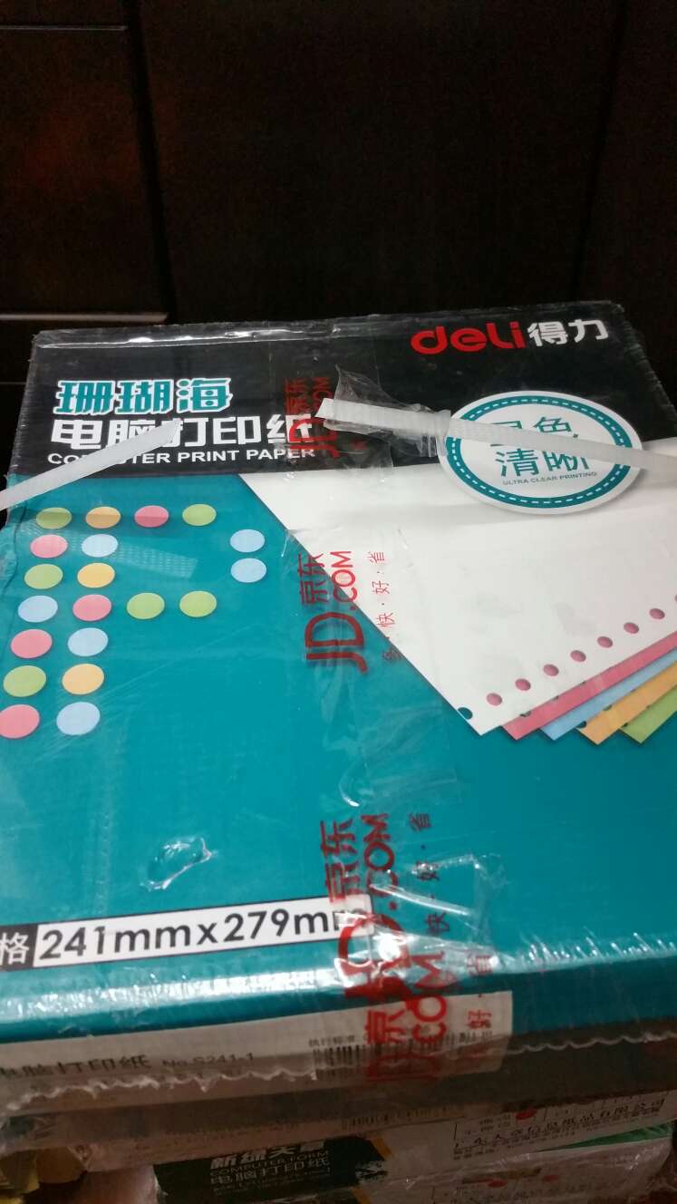办公用品还是得选,送货又快又好。。。
