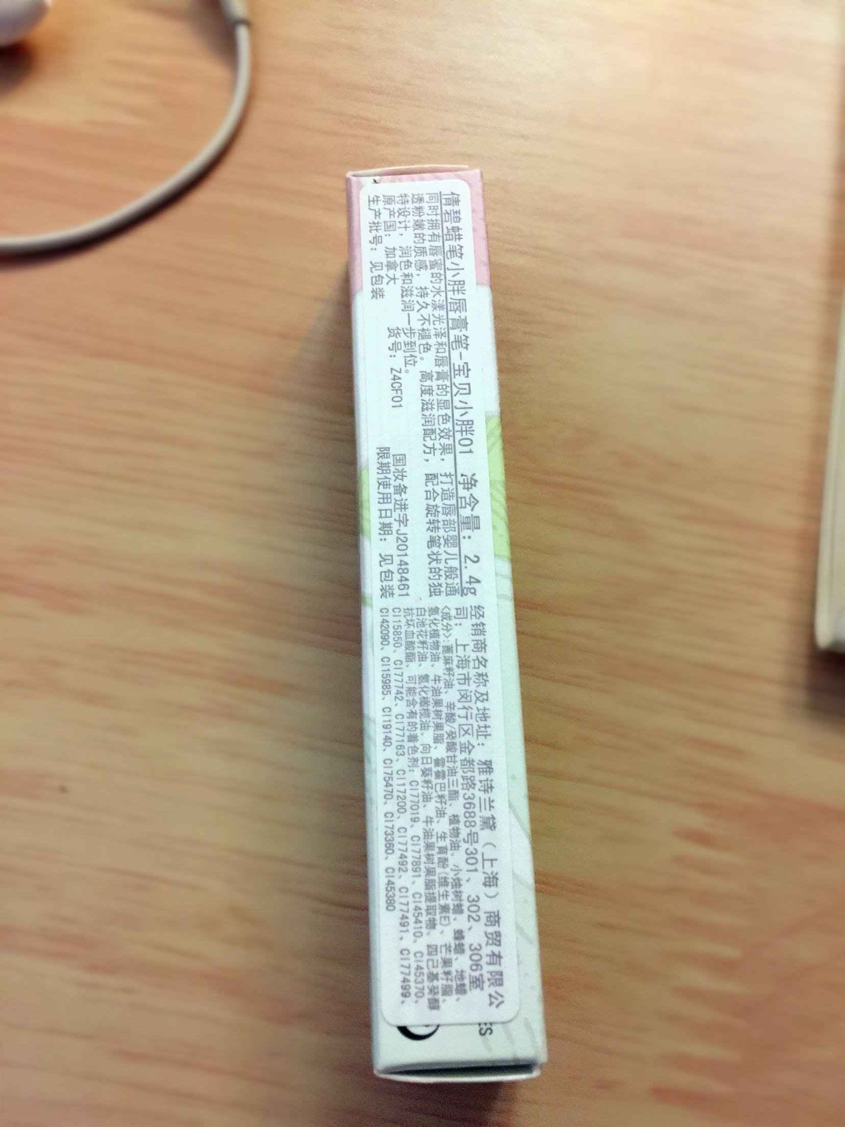 我擦出来是淡淡的橘粉色,很好看!三款颜色中最喜欢的一款。