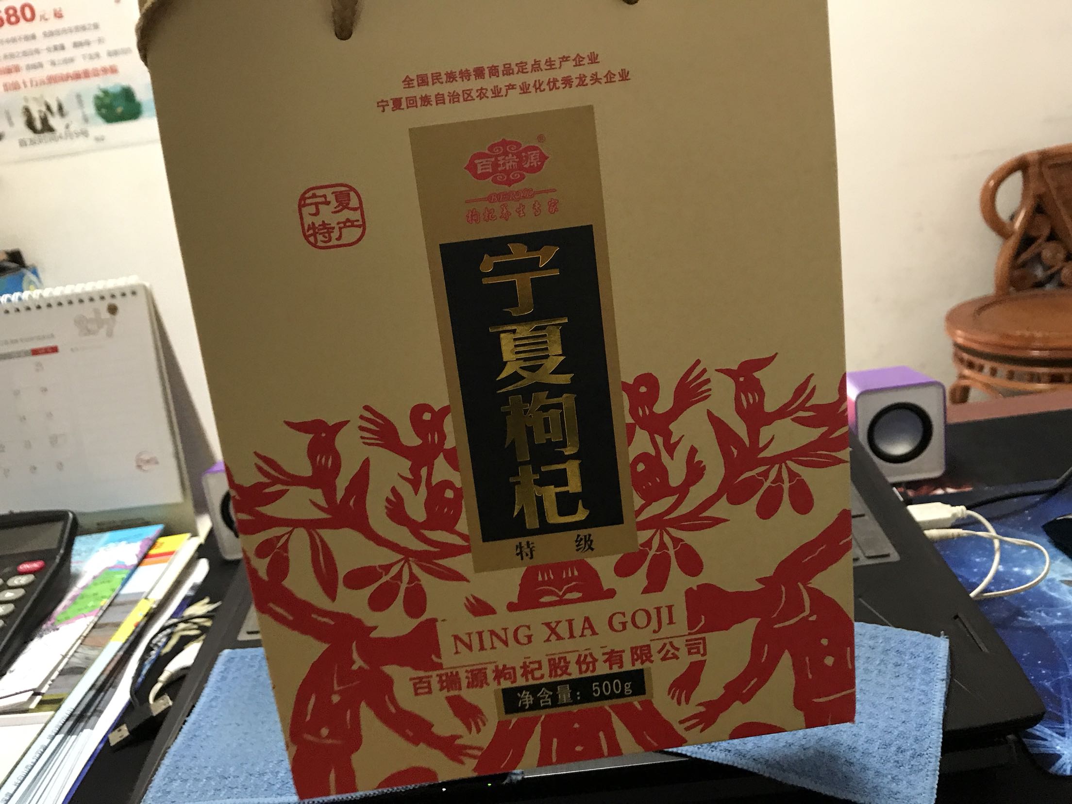 东西不错,以前也买过,一些留在自家吃,一大部分都送人了,这次买的也是送人用的,包装完好,价格不贵。